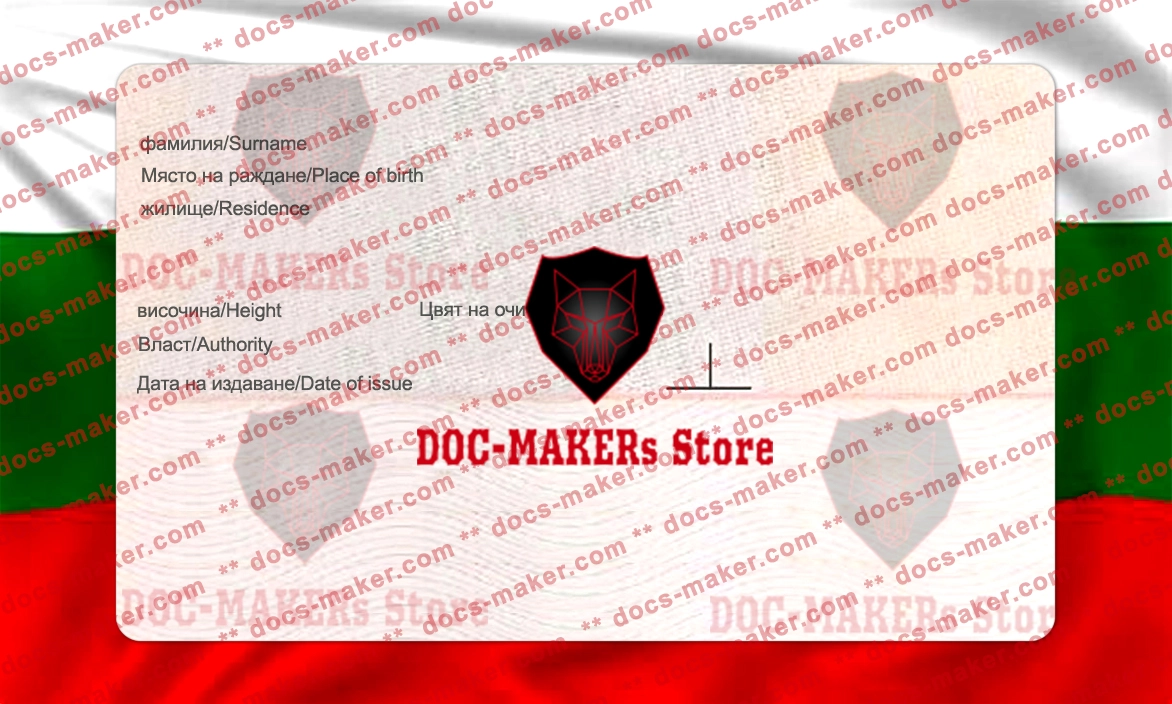 Bulgaria ID Card – PSD Template